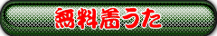 Gackt KNg̒@